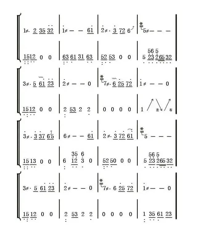 一帘幽梦(两仪记谱制谱版)