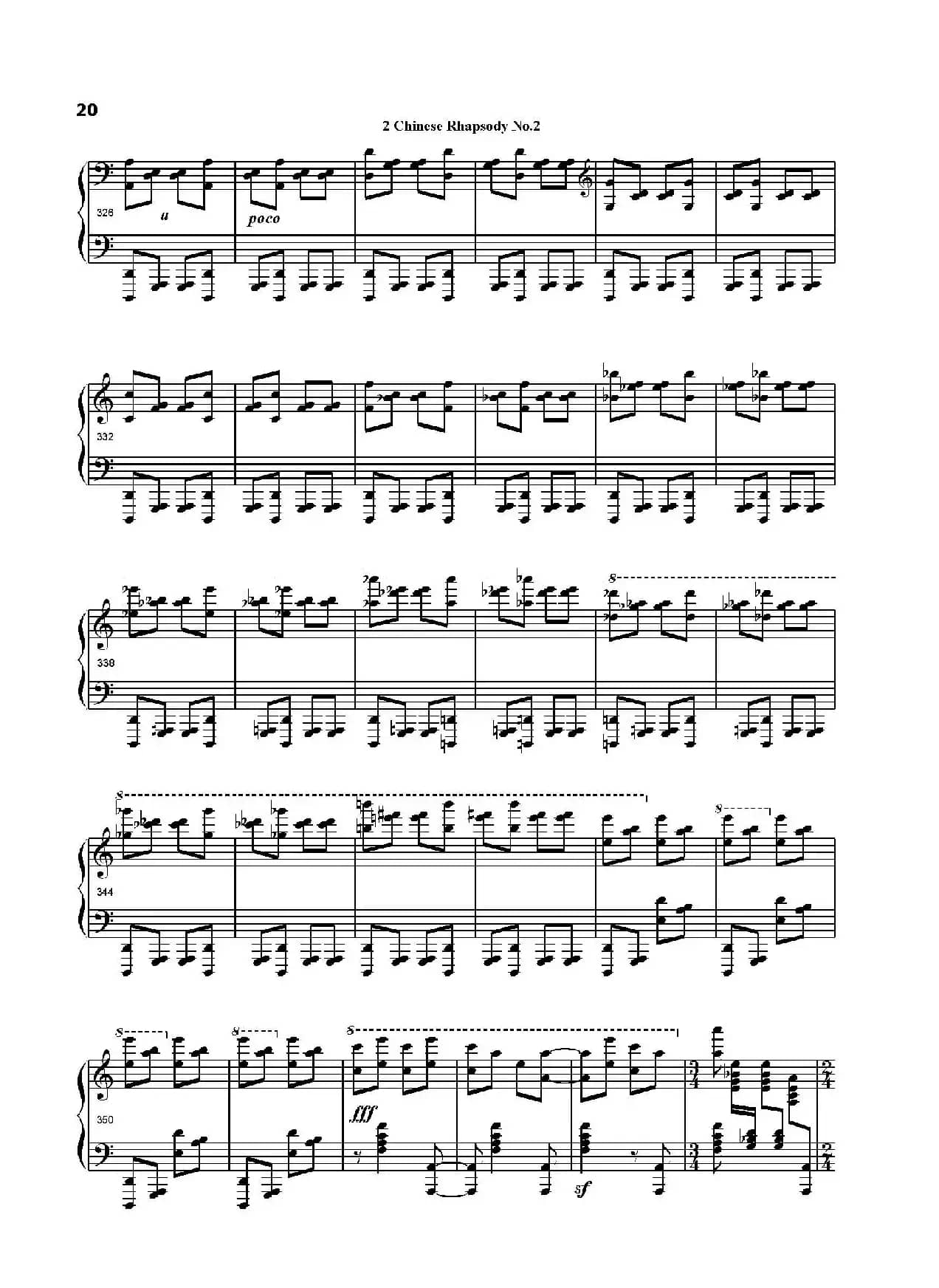 中国畅想曲第二号（Chinese Rhapsody No.2）