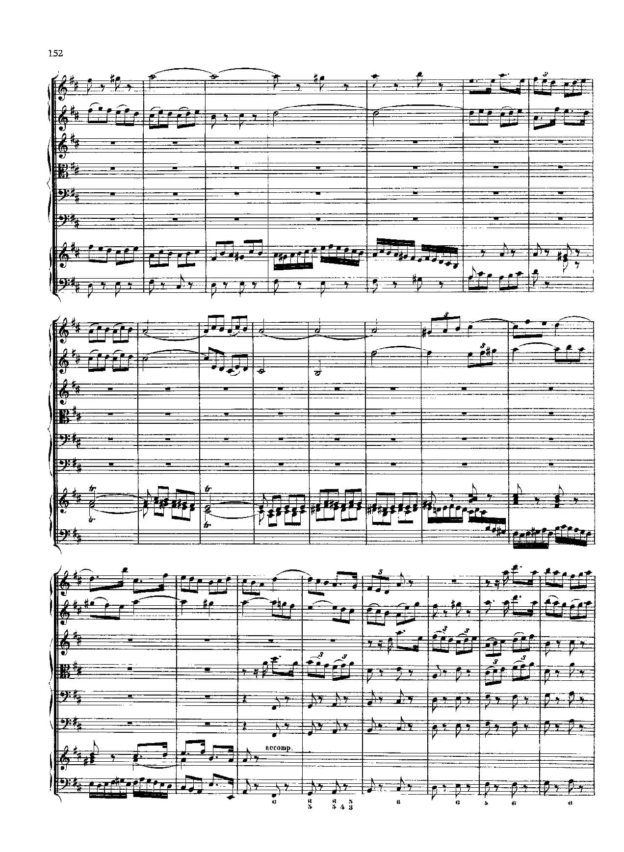 勃兰登堡第五协奏曲（弦乐合奏总谱）