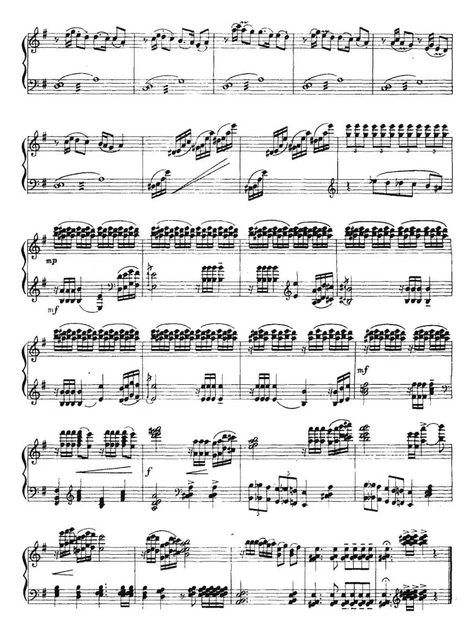 童舞（选自舞剧《徐福》第一组曲）