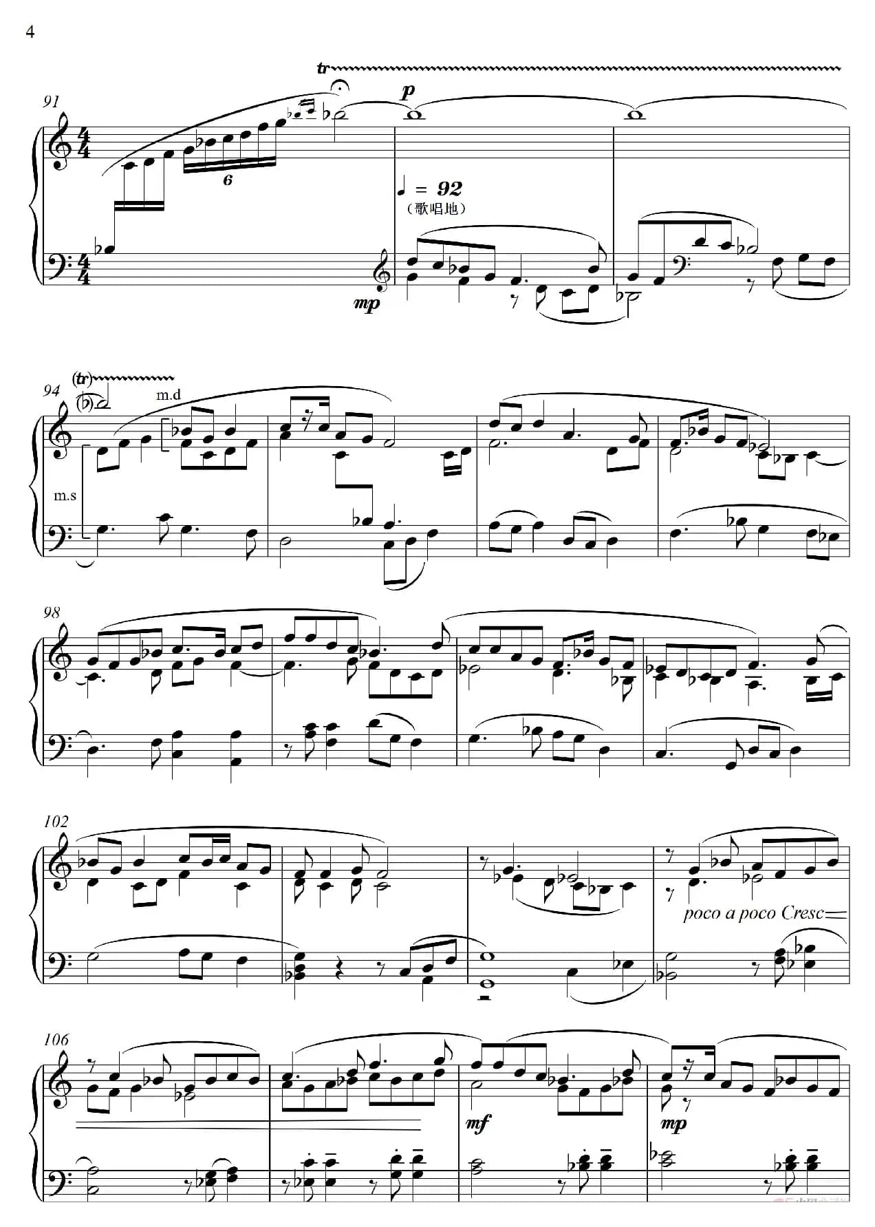 “山歌主题与变奏”“Folk Pctema and Variationns”（钢琴独奏Piano Solo）