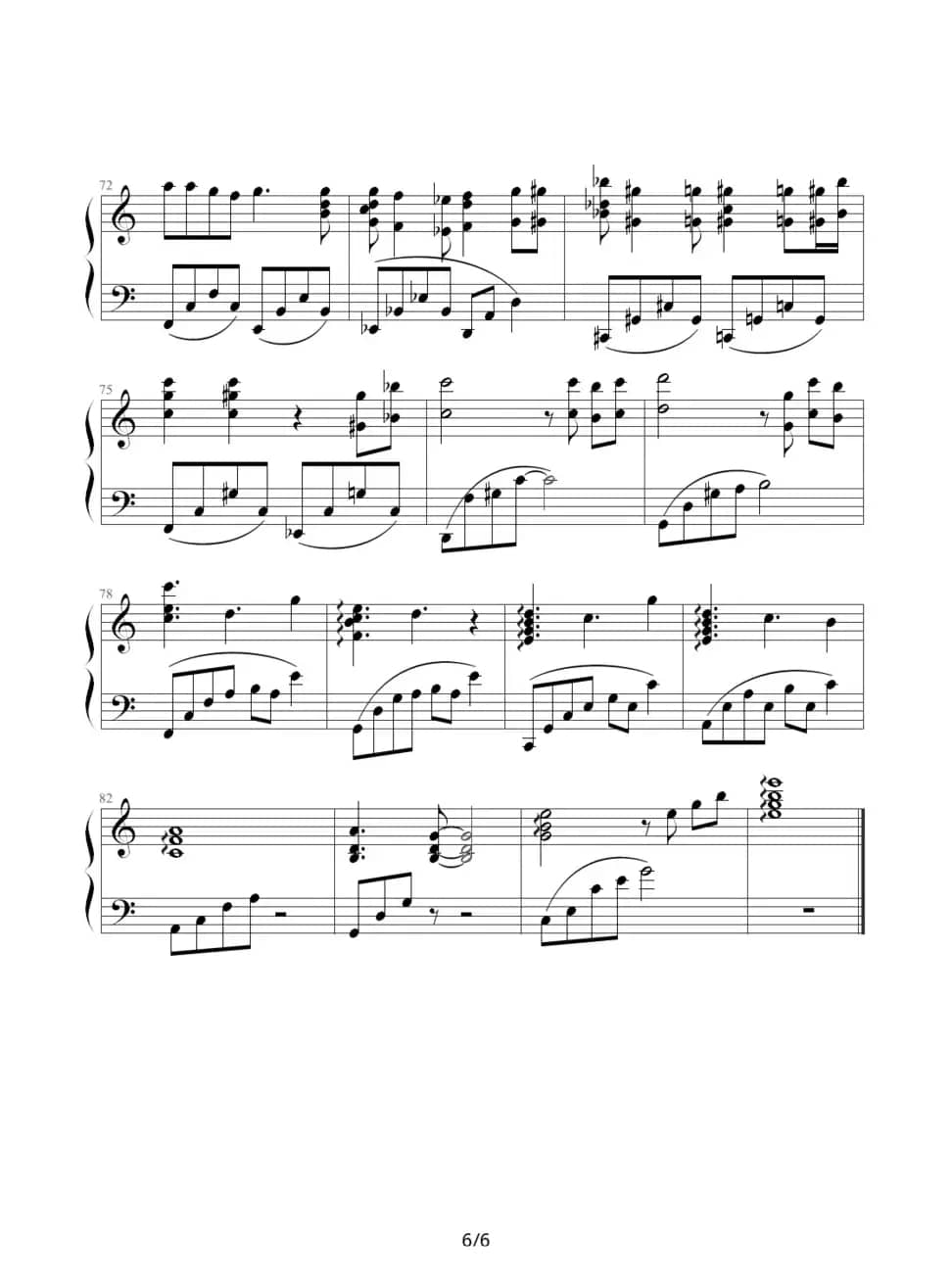 千与千寻片首曲