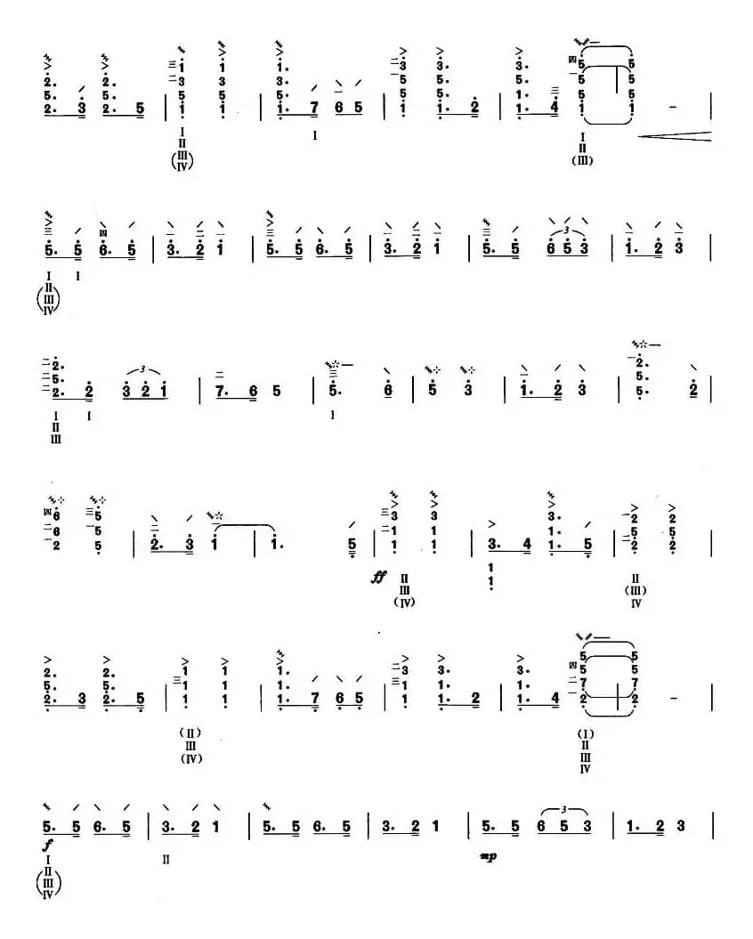 到敌人后方去（柳琴谱）