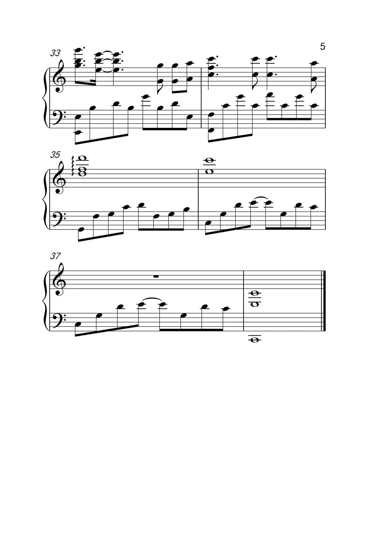 在这个世界相遇（电影《大鱼海棠》主题曲）