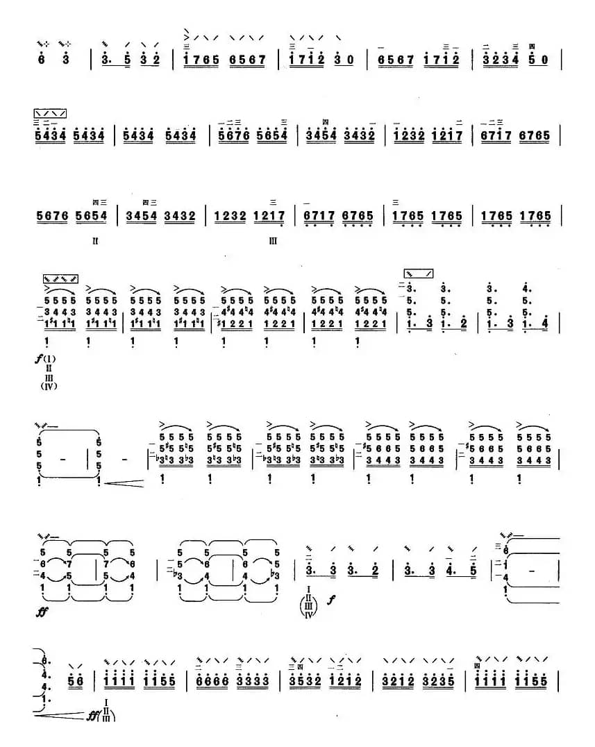 到敌人后方去（柳琴谱）