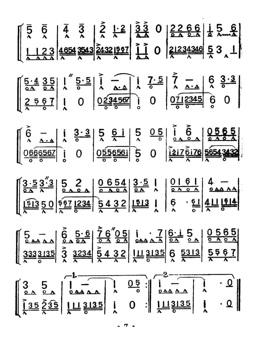 要实现千年的梦想（重奏）