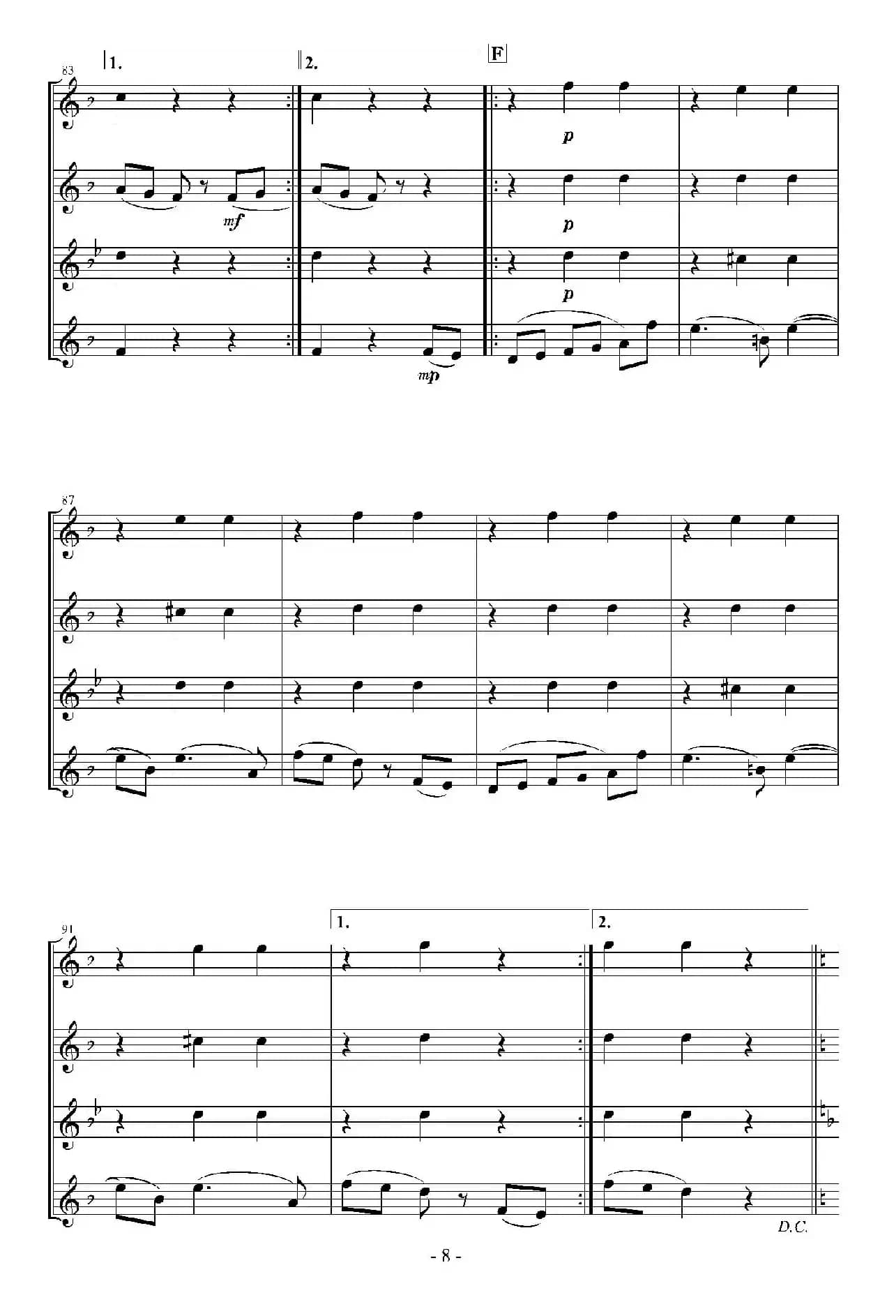 In the Green and Red Season （四重奏）