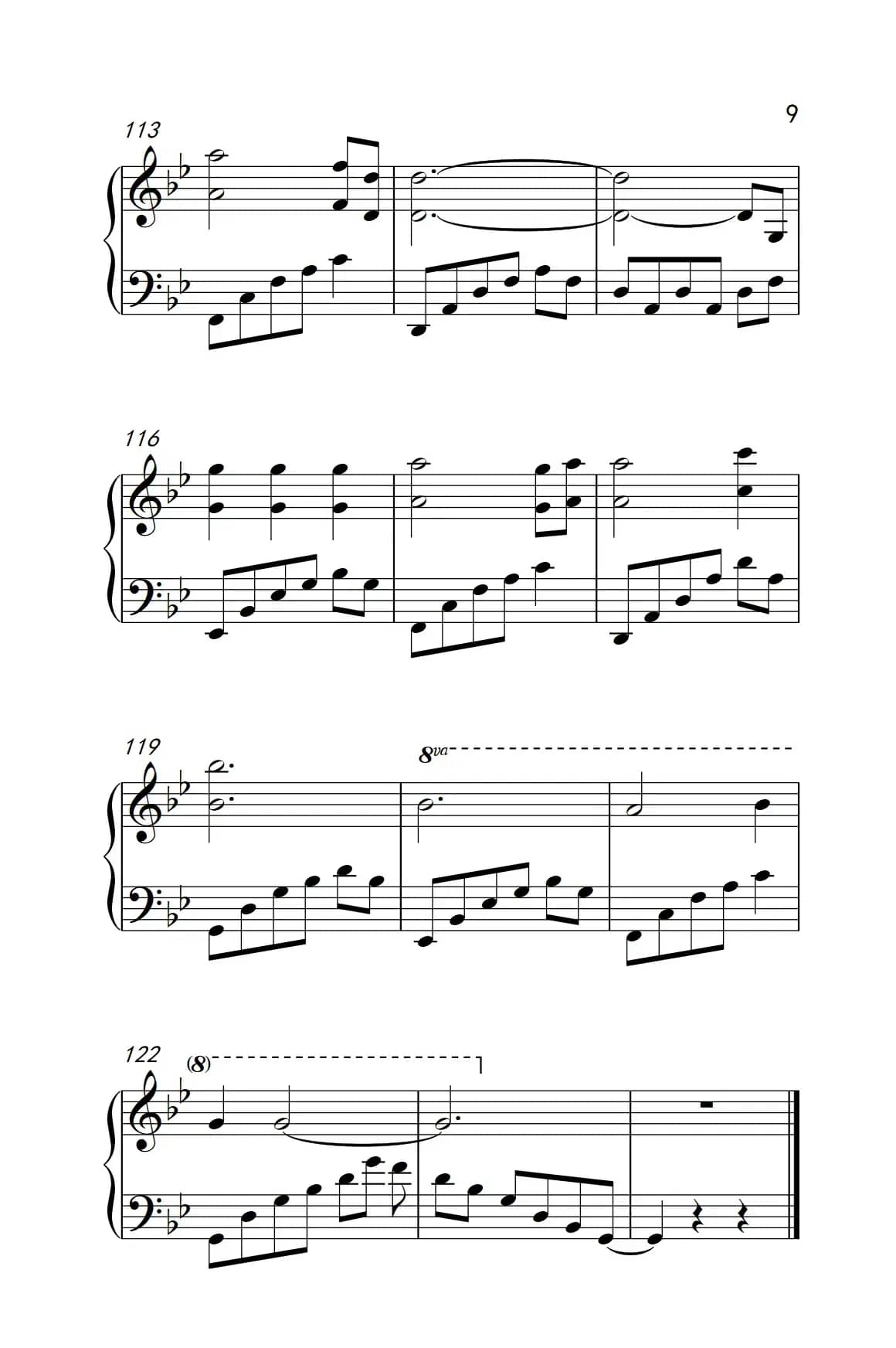 珍惜（《陆贞传奇》主题曲）