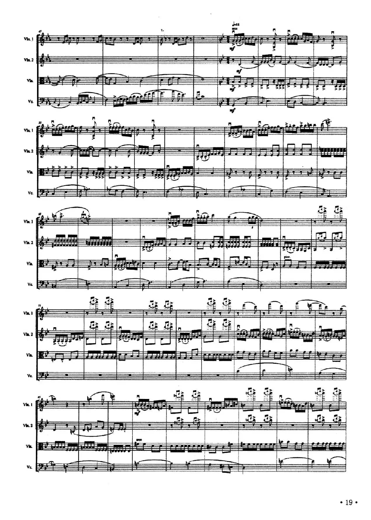 白马火圈舞（弦乐四重奏）