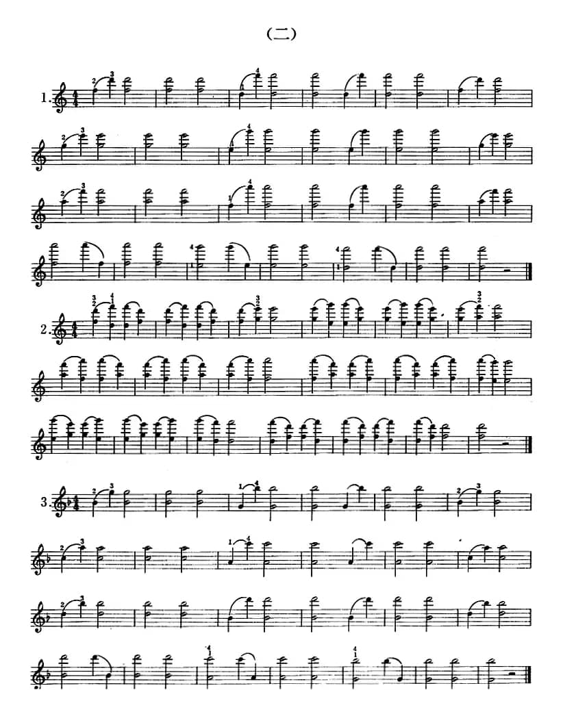 小提琴双弦十度初步练习