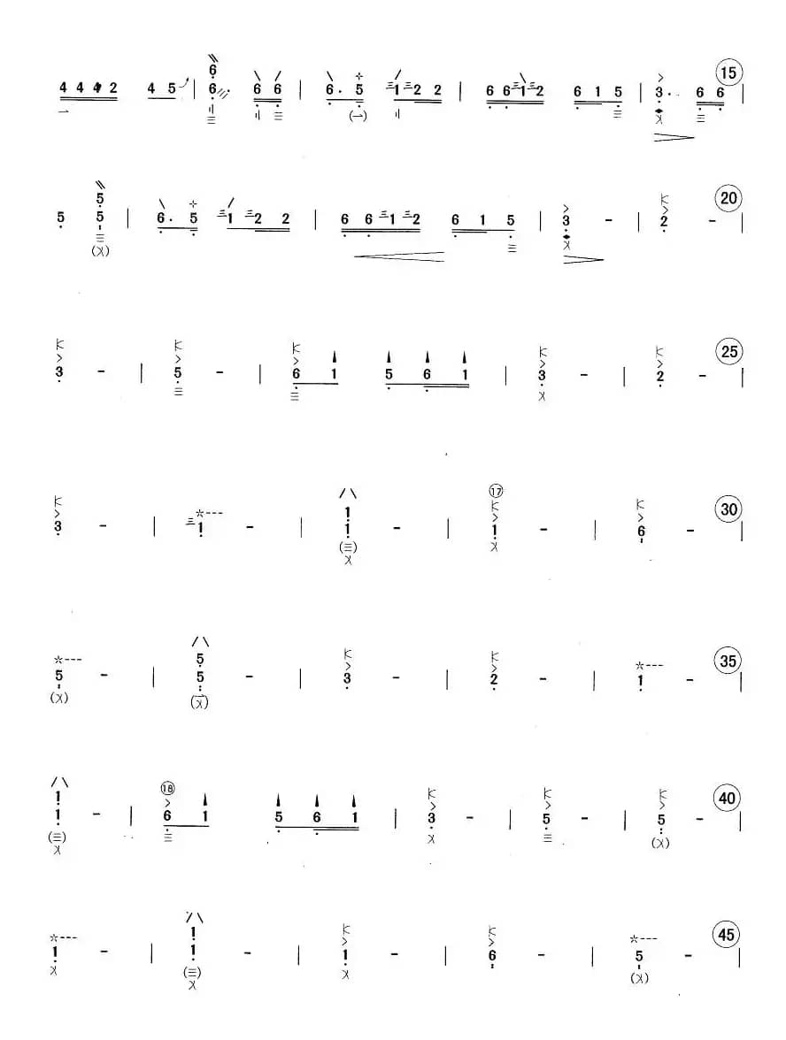 青莲乐府(卫仲乐演奏版)