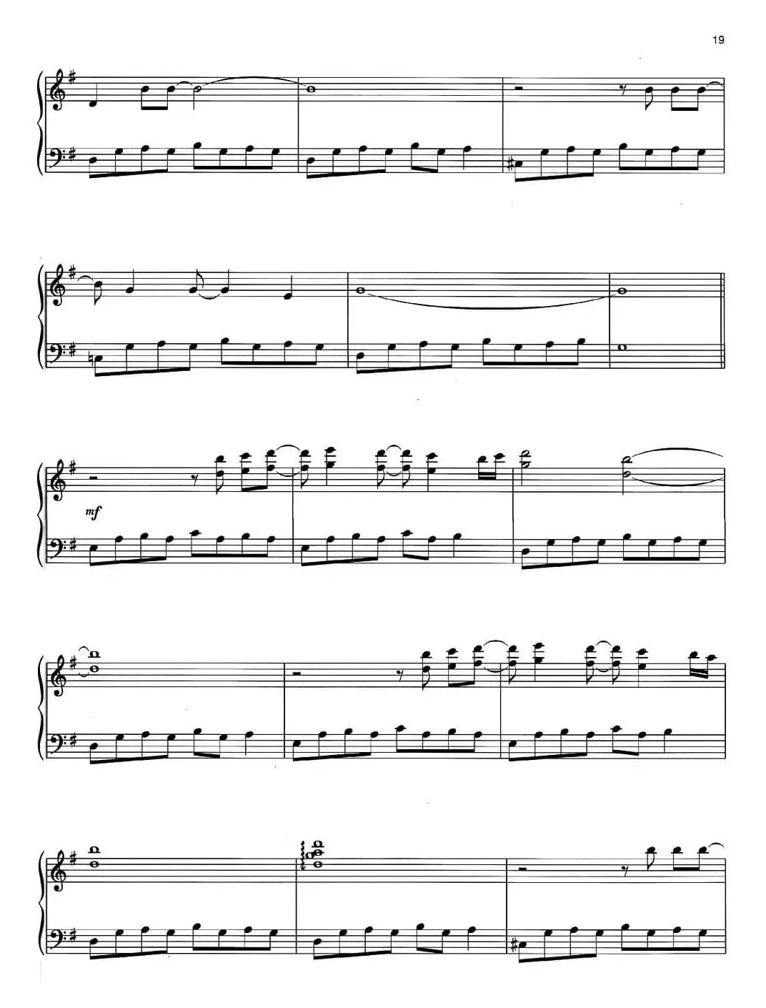 Where The Tall Tree Grows 