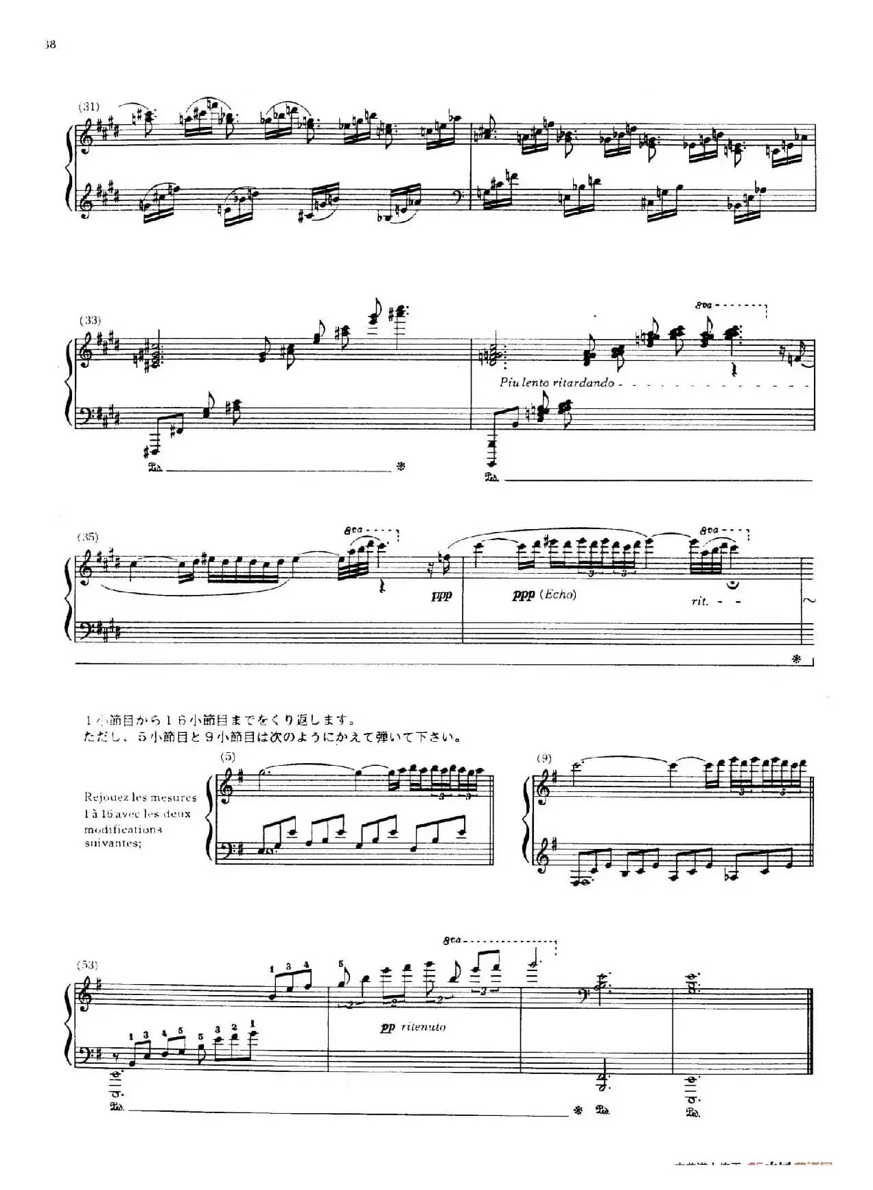 Sonatina in G Major（G大调钢琴小奏鸣曲）