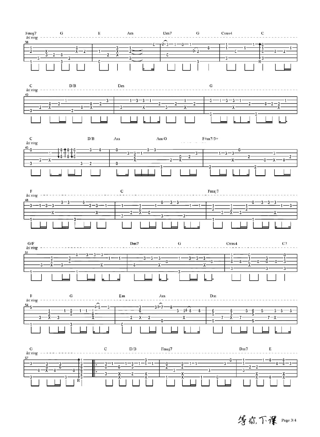 等你下课（指弹吉他谱 ）