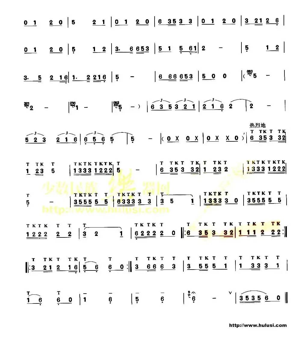 景颇山（杨建生作曲版）