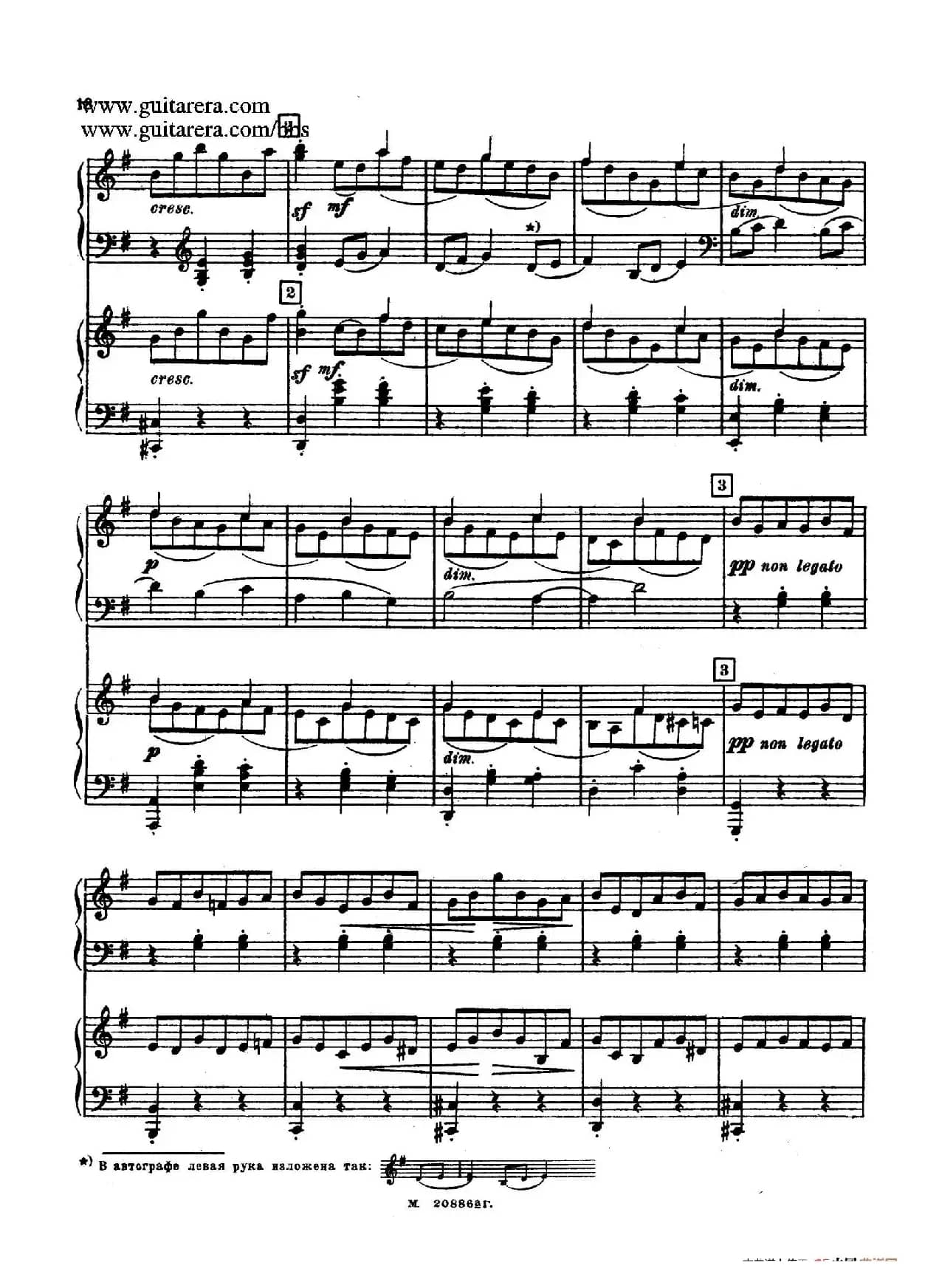 第二双钢琴组曲 Suite for Two Pianos No.2 Op.17（2. 圆舞曲 Valse）