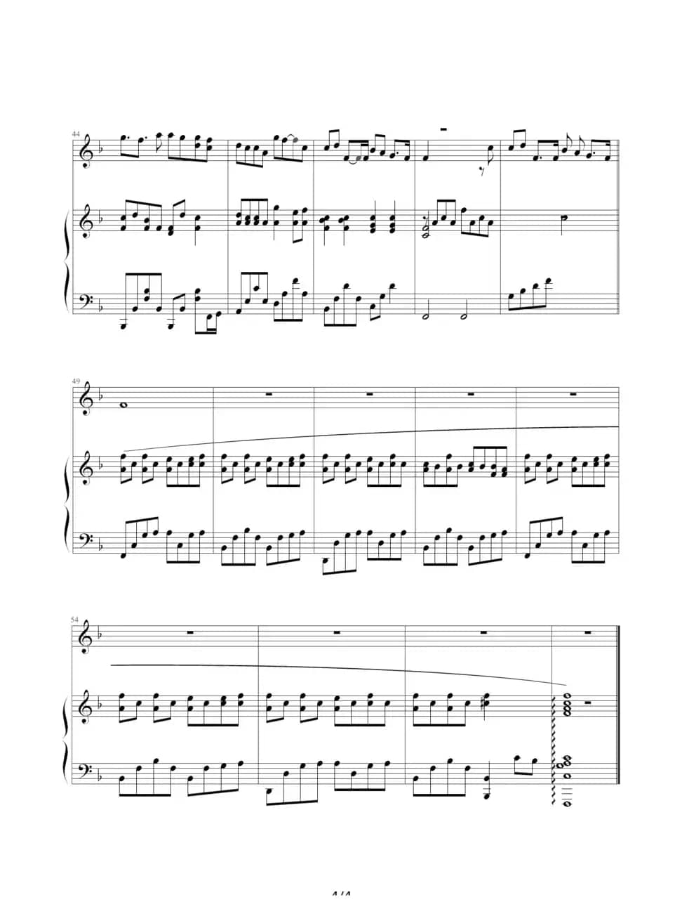 一路向北（电影《头文字D》插曲）