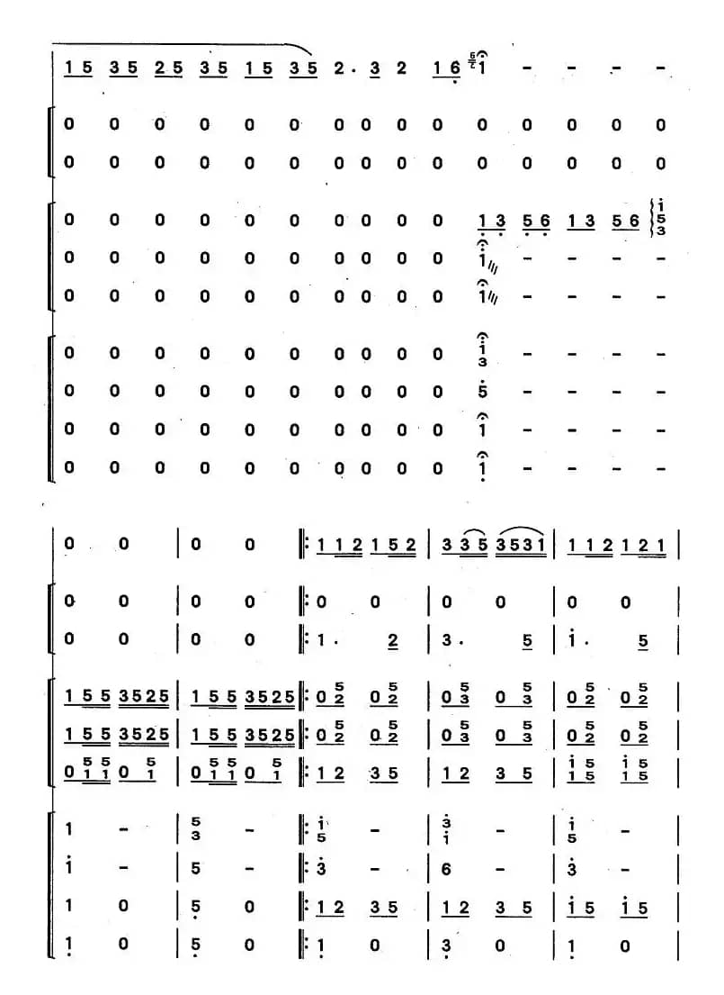 美丽的金孔雀（刘强作曲版 [带伴奏总谱]）