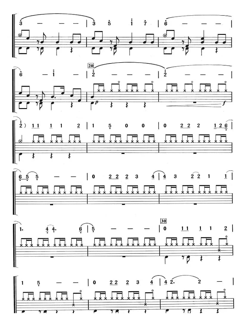 we are ready——我们的梦（架子鼓、主旋律+鼓谱）