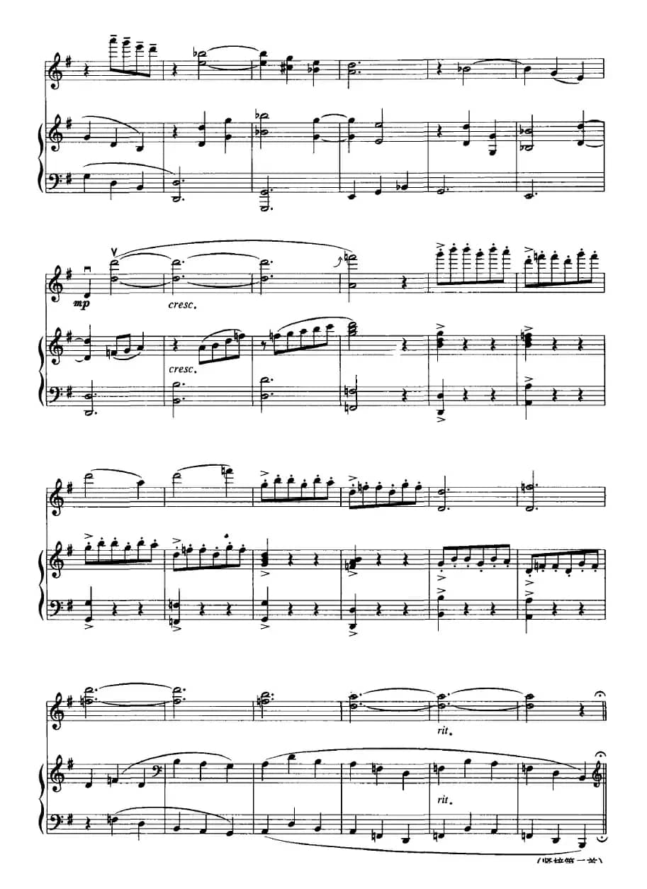 苗寨飞歌（小提琴+钢琴）