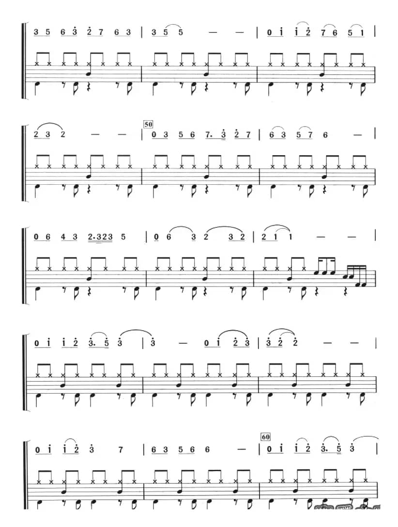 长城长（架子鼓、主旋律+鼓谱）