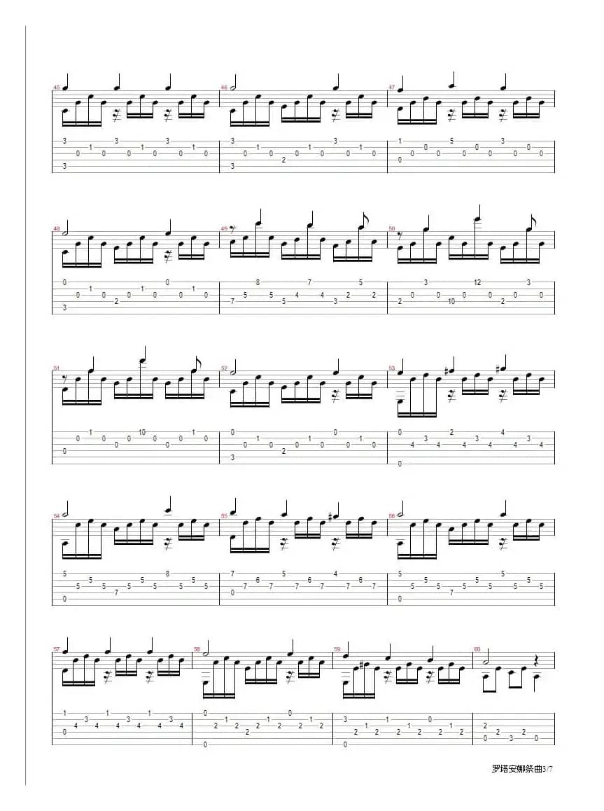 拉利亚的祭典（五线谱+六线谱）