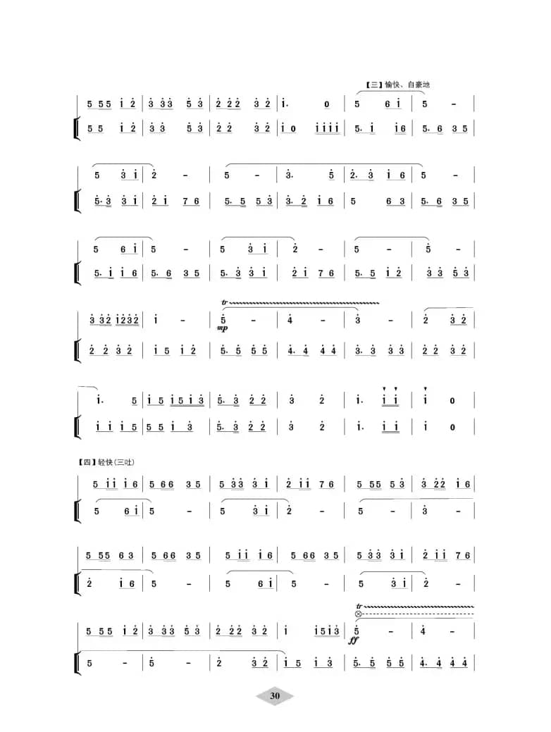 我是一个兵（胡结续改编版）