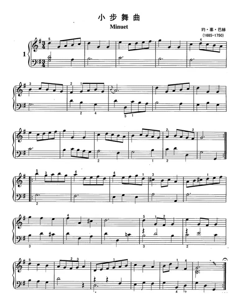 不可不弹的世界钢琴名曲：小步舞曲