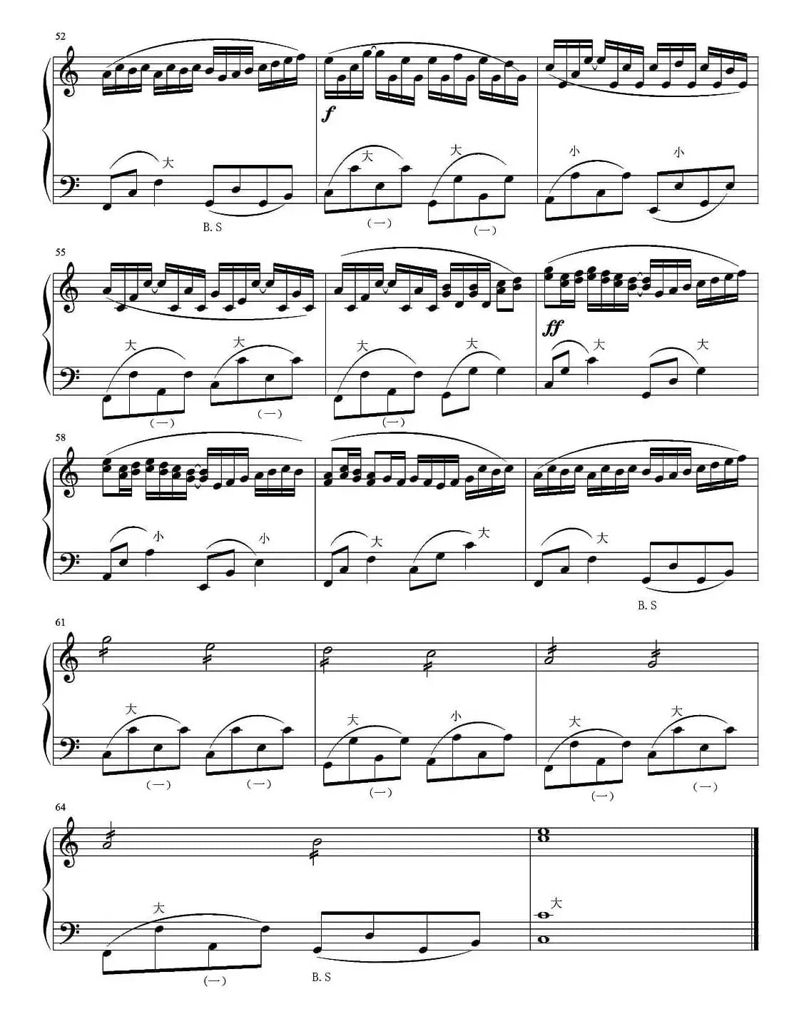 卡农 Canon（2个版本）