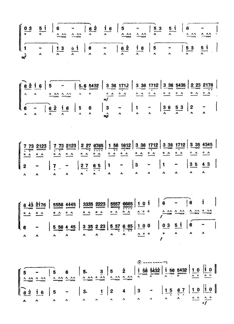 我们的明天比蜜甜（二重奏）