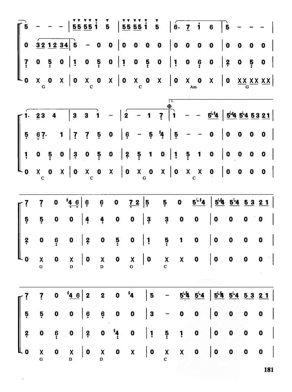 森林水车（四重奏）