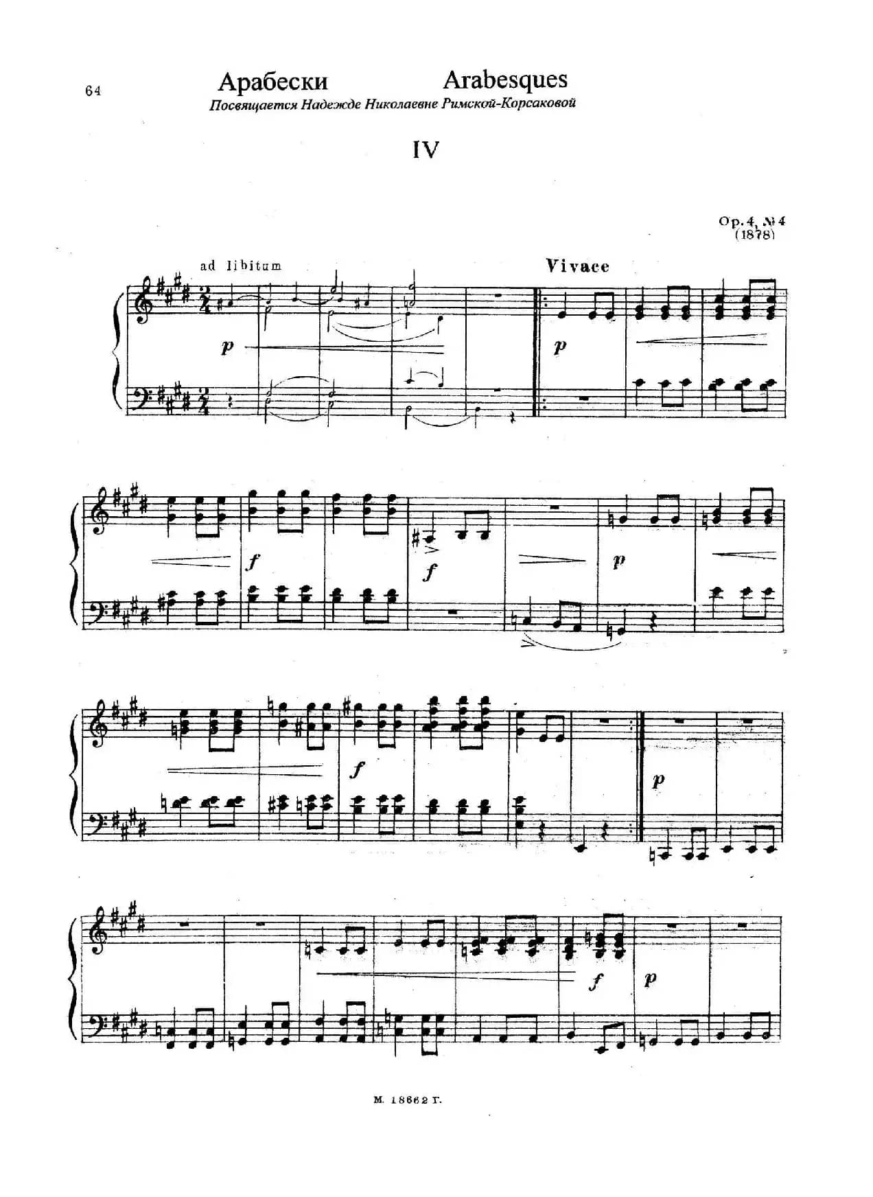 Arabesques Op.4（阿拉伯风格曲）（4）