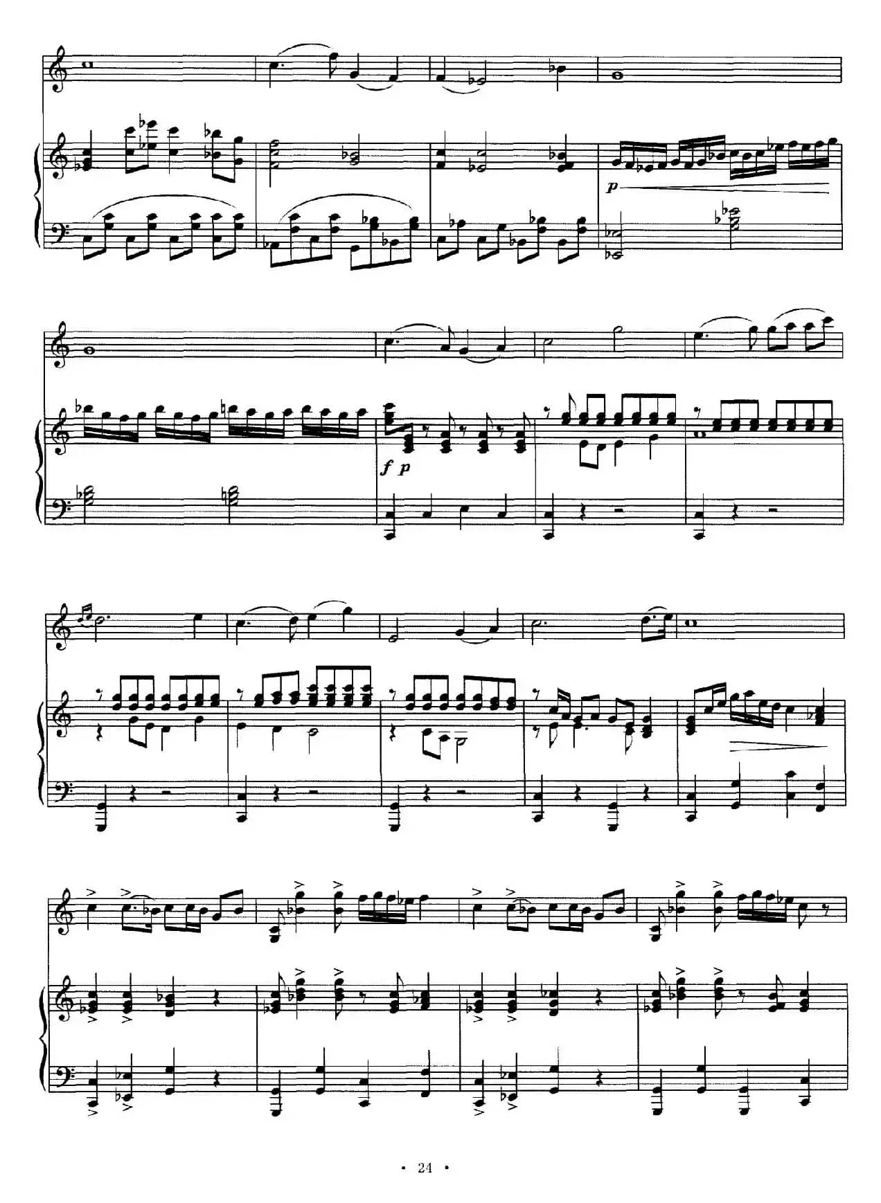 归（马头琴独奏+钢琴伴奏）