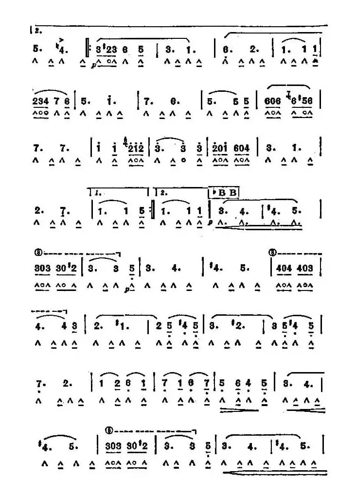 自由钟声进行曲