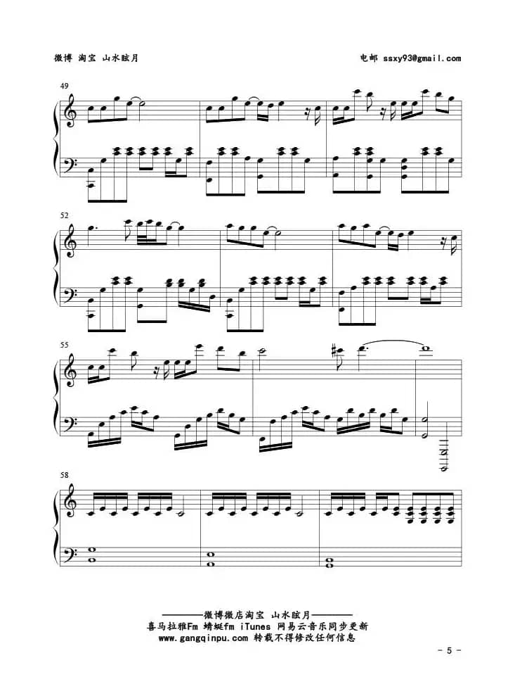 在，也不见（电影《再见，在也不见》主题曲）