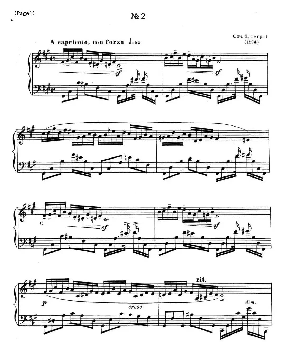 斯克里亚宾12首钢琴练习曲 Op8(No.2 Alexander Scriabin Etudes)