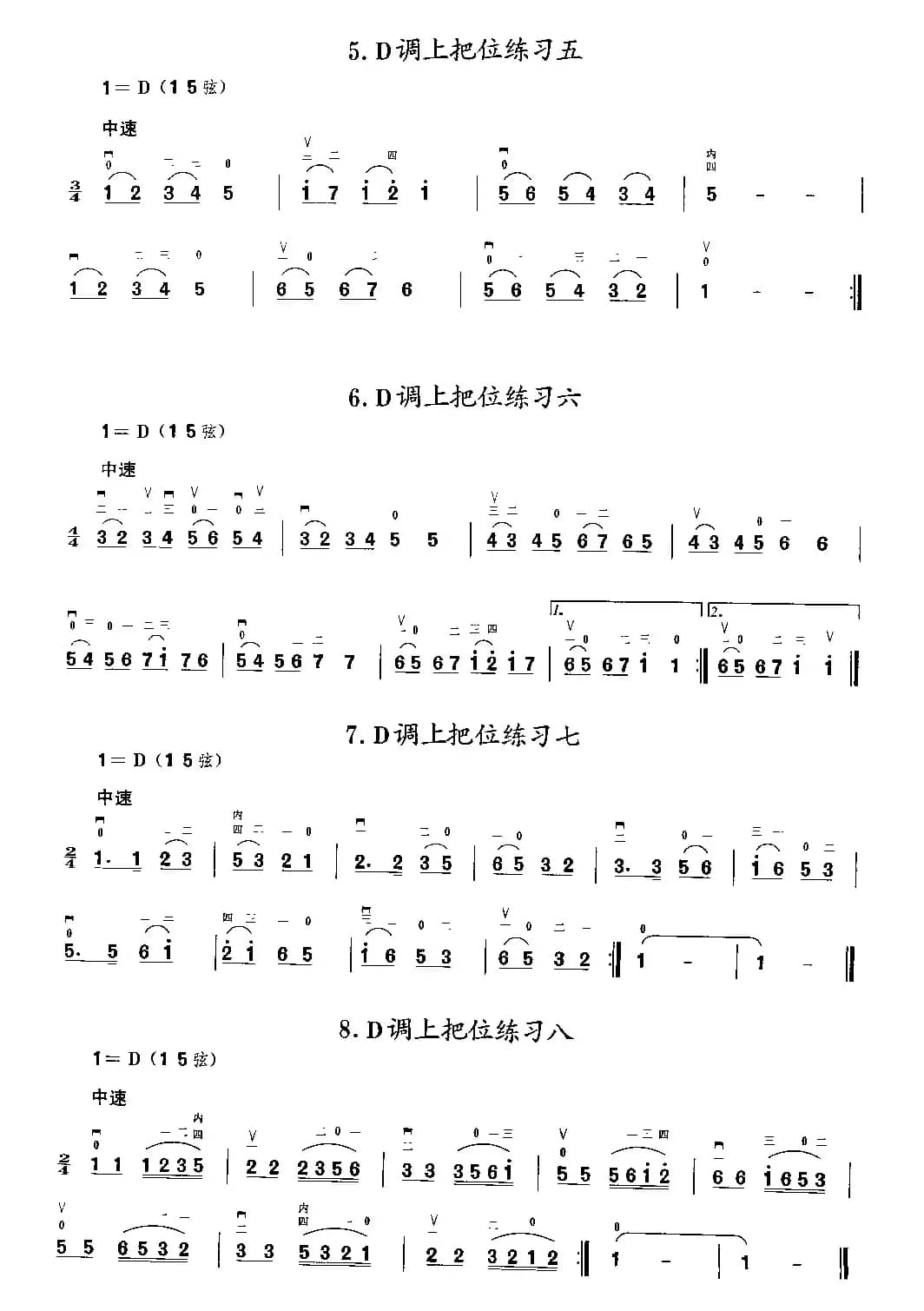 二胡微型练习曲