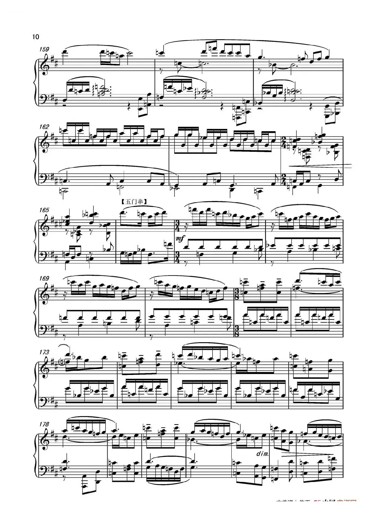 第十二钢琴奏鸣曲“榕腔”第二乐章‘琴串’（中国钢琴作品）