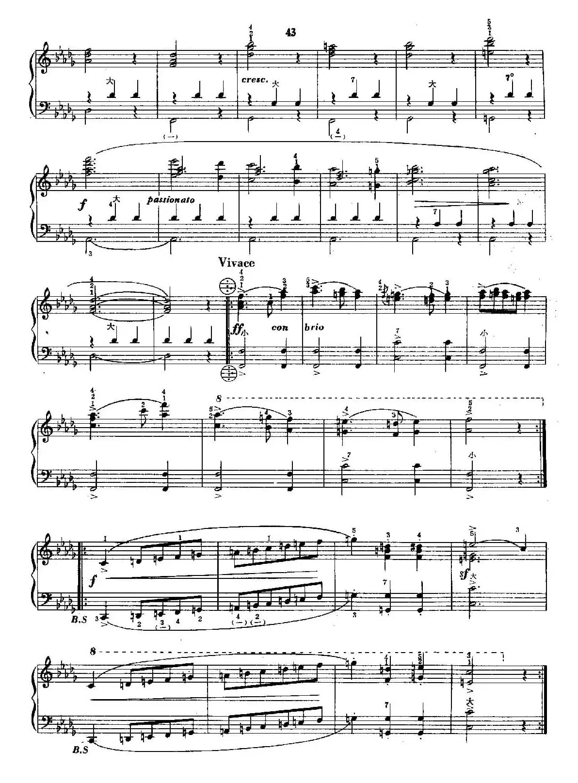 邀舞 （孟升荣移植版）