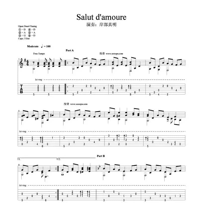 Salut d`amoure（指弹谱）