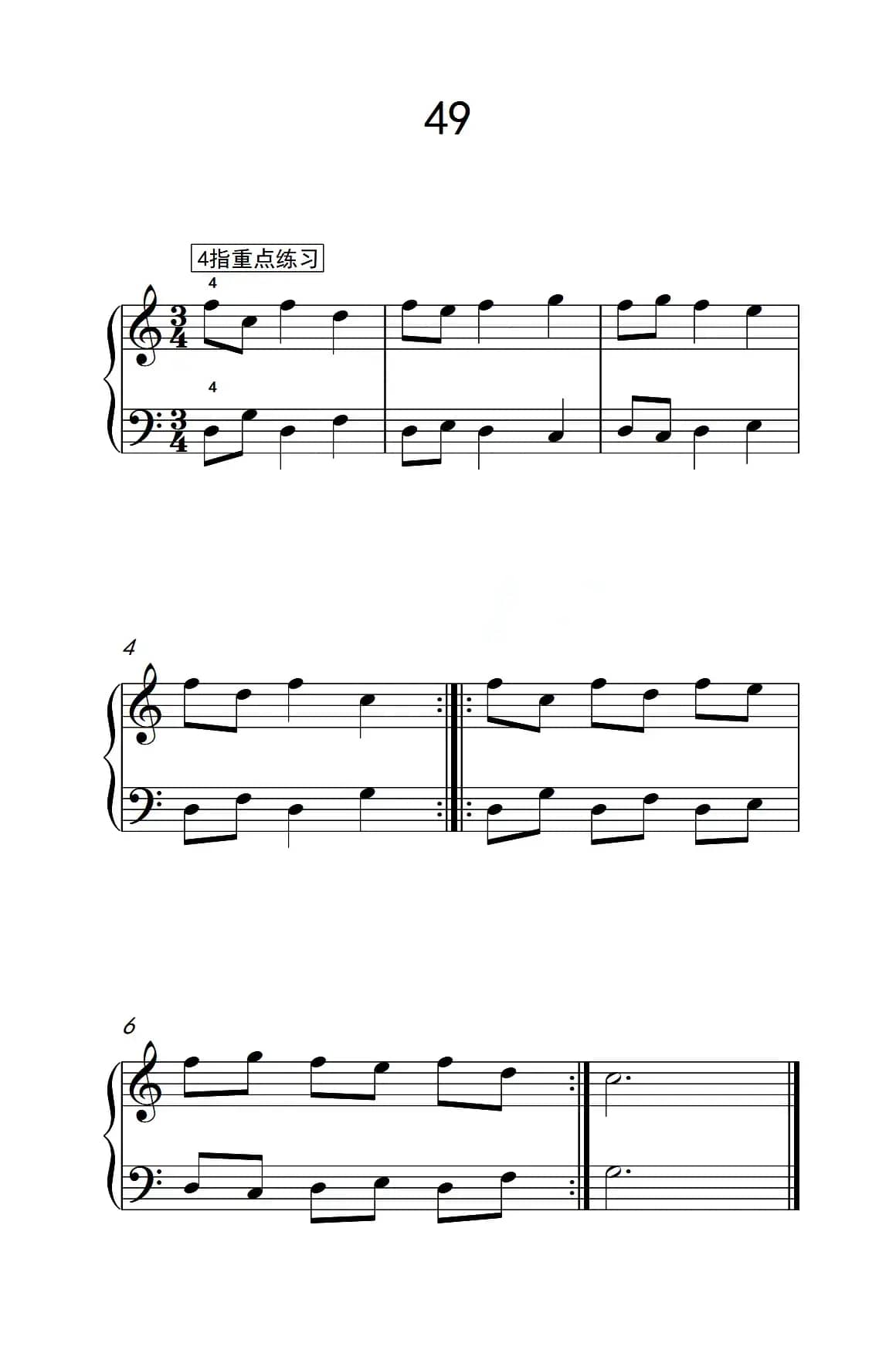 分指重点练习 49（儿童钢琴手指练习 2）