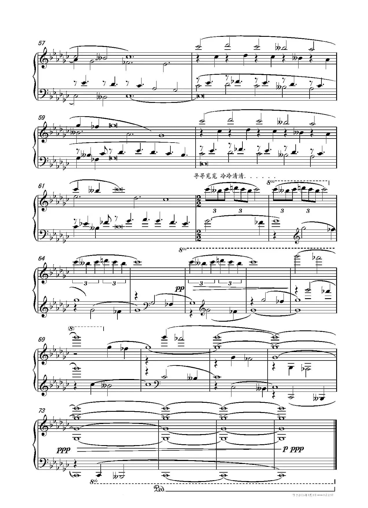 第十九钢琴奏鸣曲（读李清照《凤凰台上忆吹箫》有感）（三个乐章）