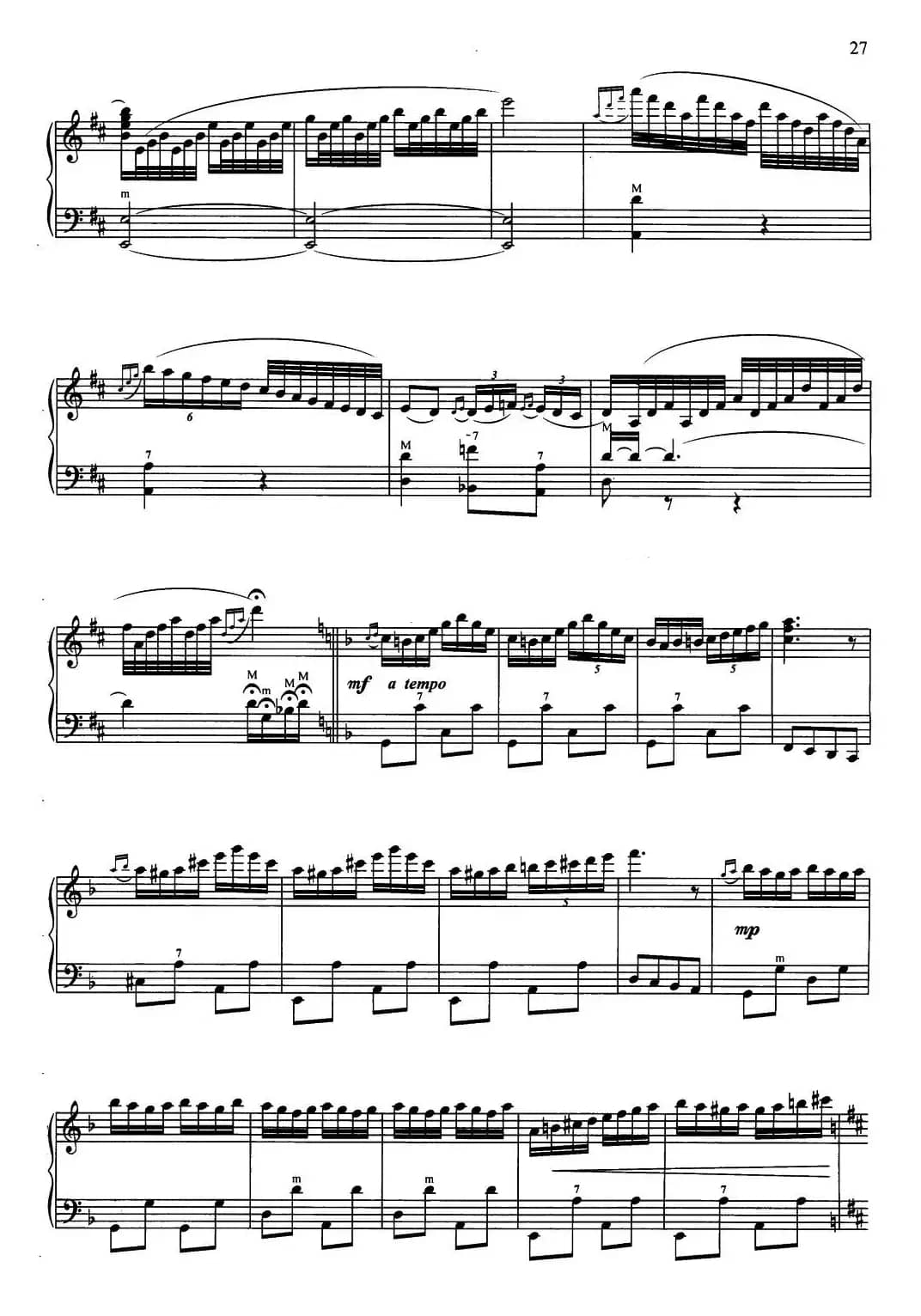 匈牙利舞曲（查尔达什）