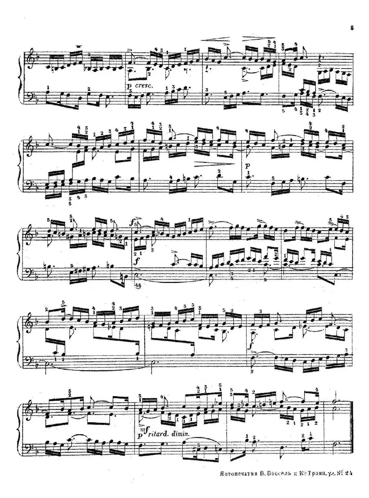 Six Fugues Op.17（6首赋格·Ⅱ）