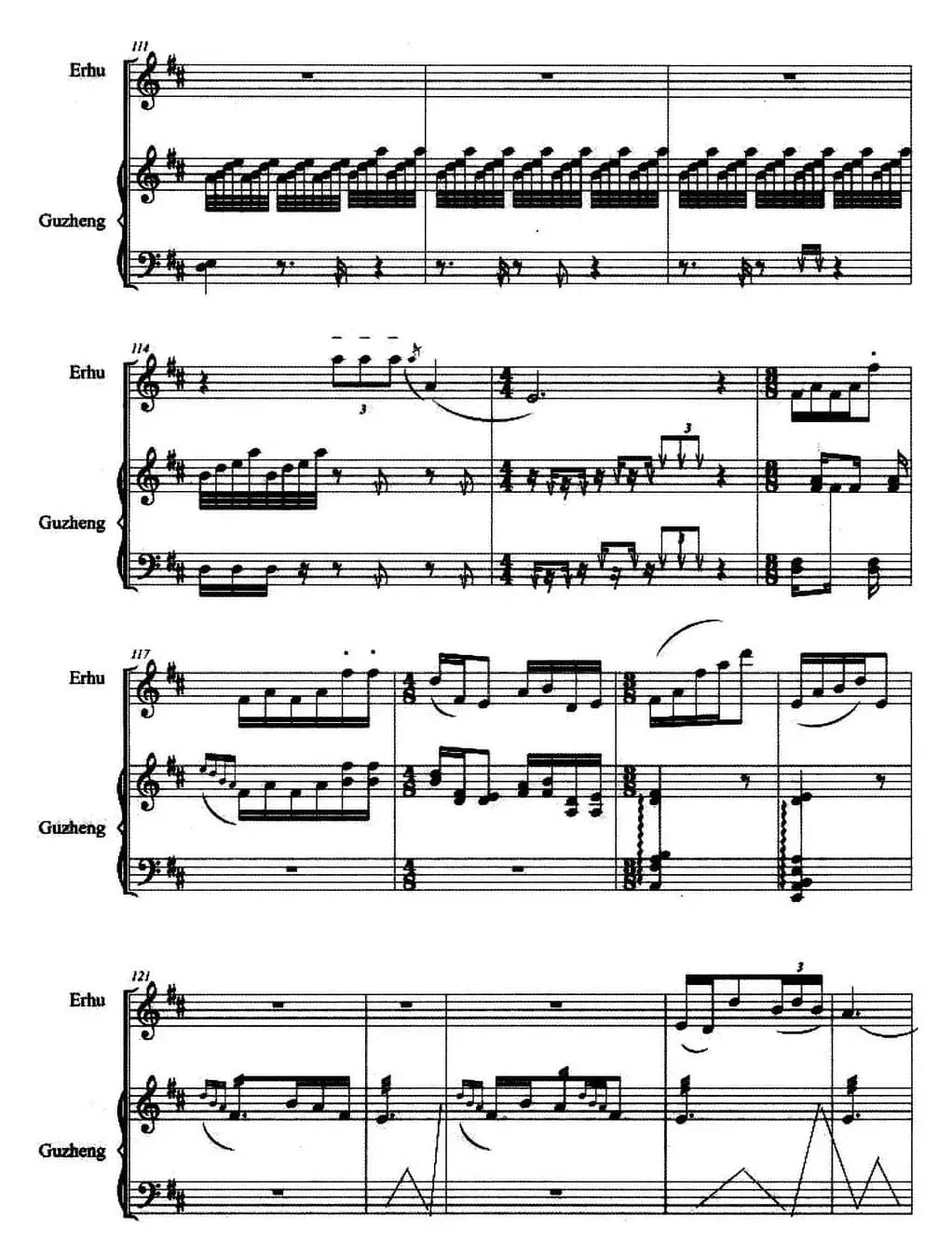 嬉（二胡+古筝）