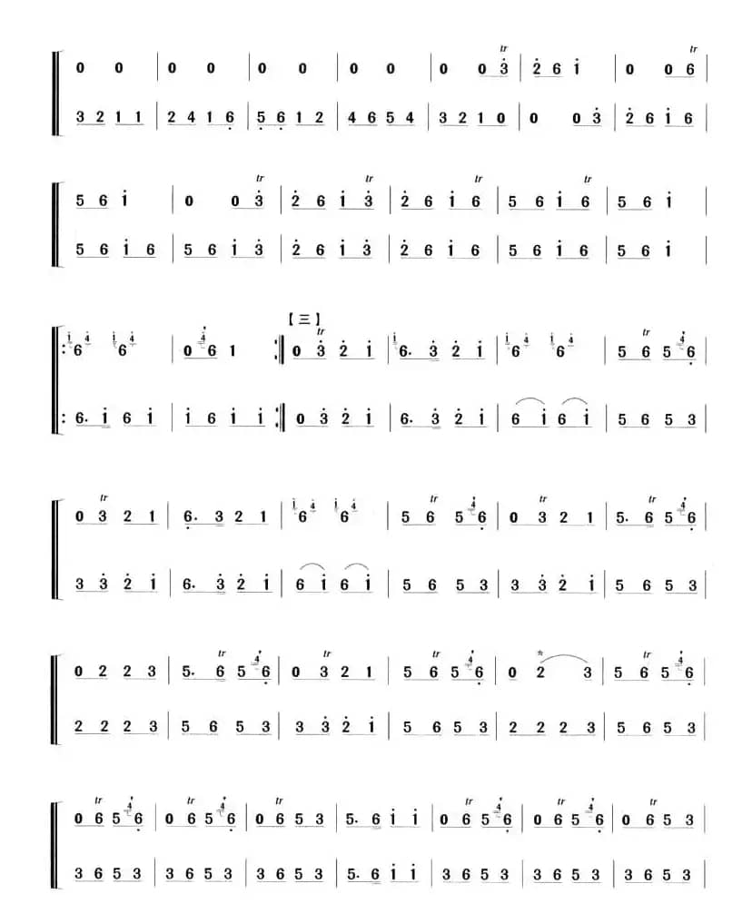 荫中鸟（笛+笙）