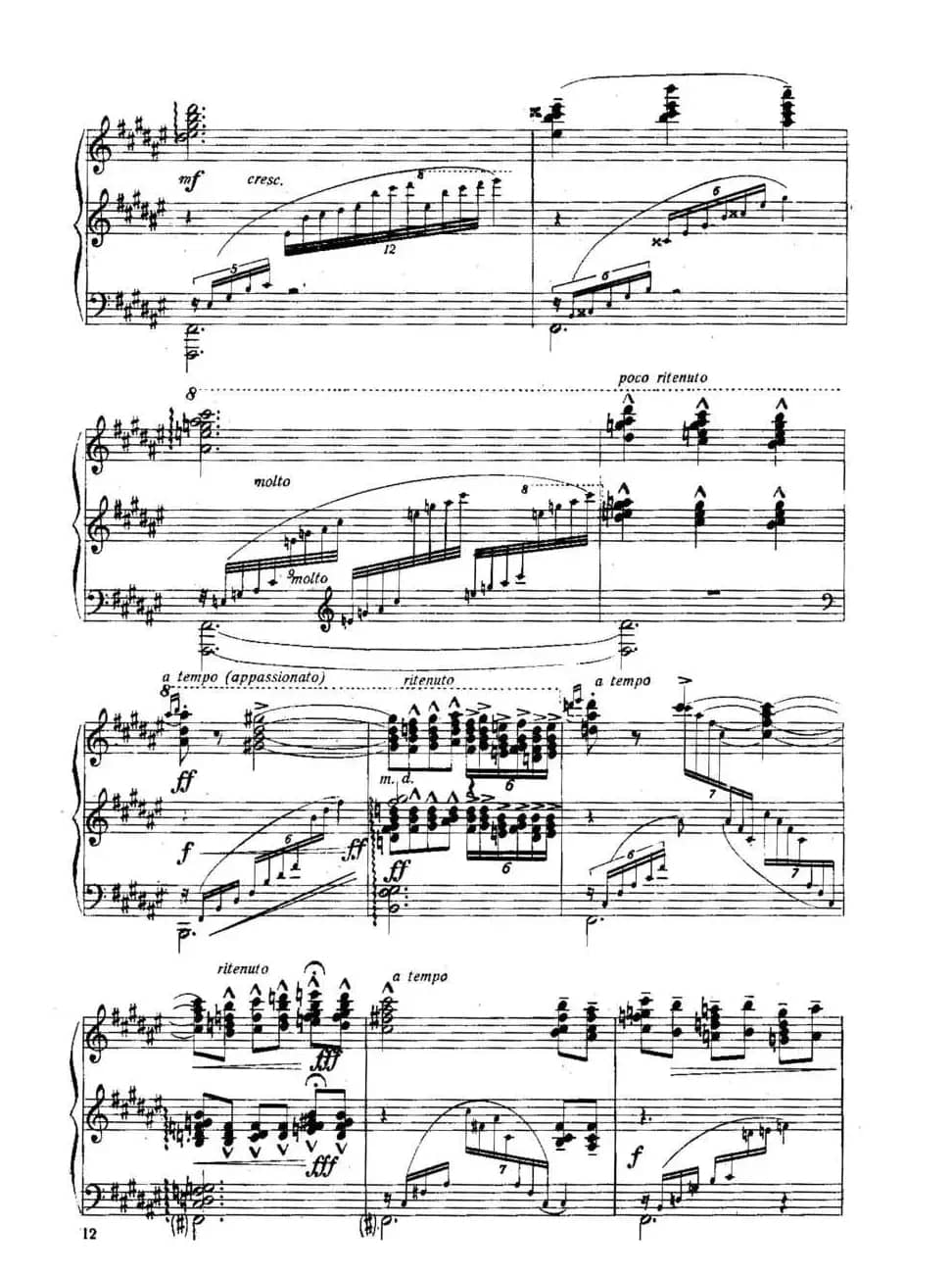 Six Préludes Exotiques Op·17（6首特色前奏曲·1）