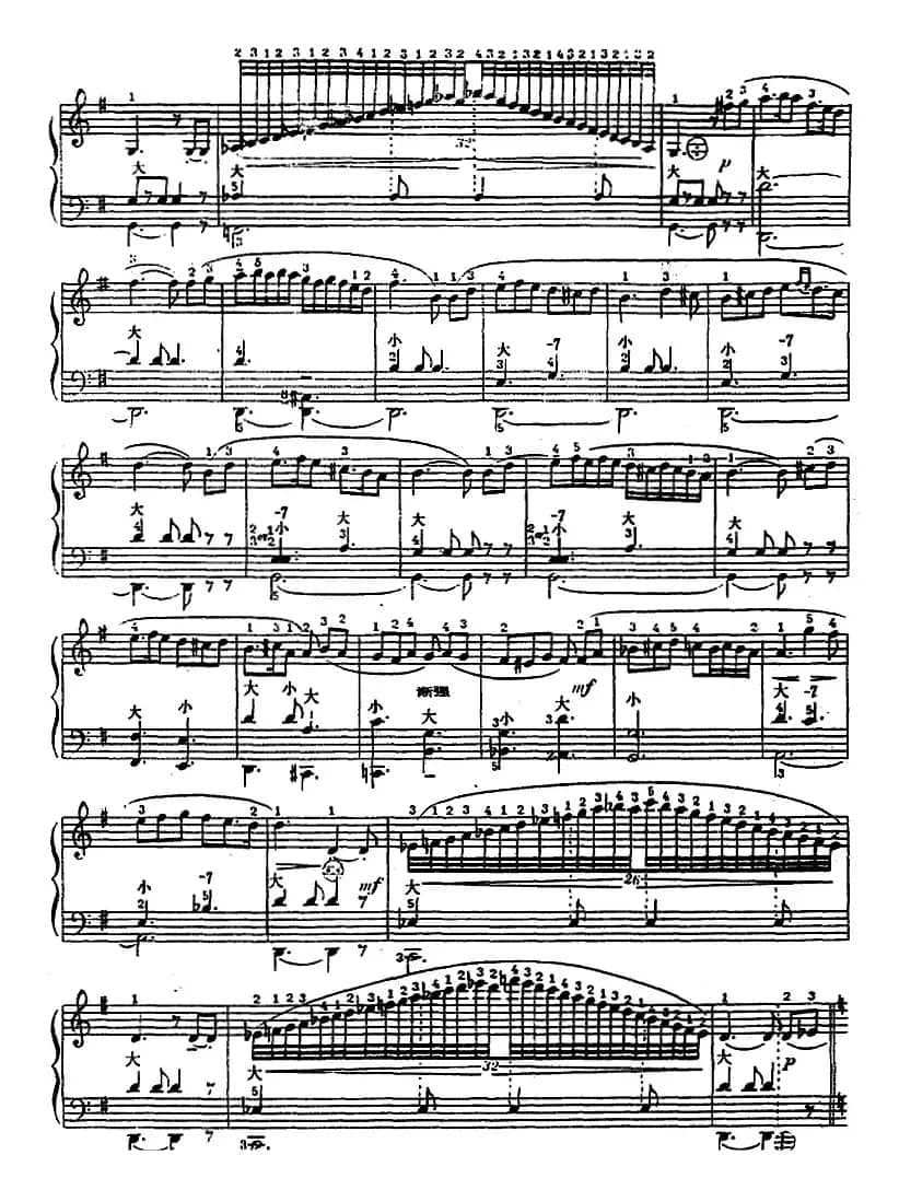 手风琴世界名曲：《天方夜谭》选曲