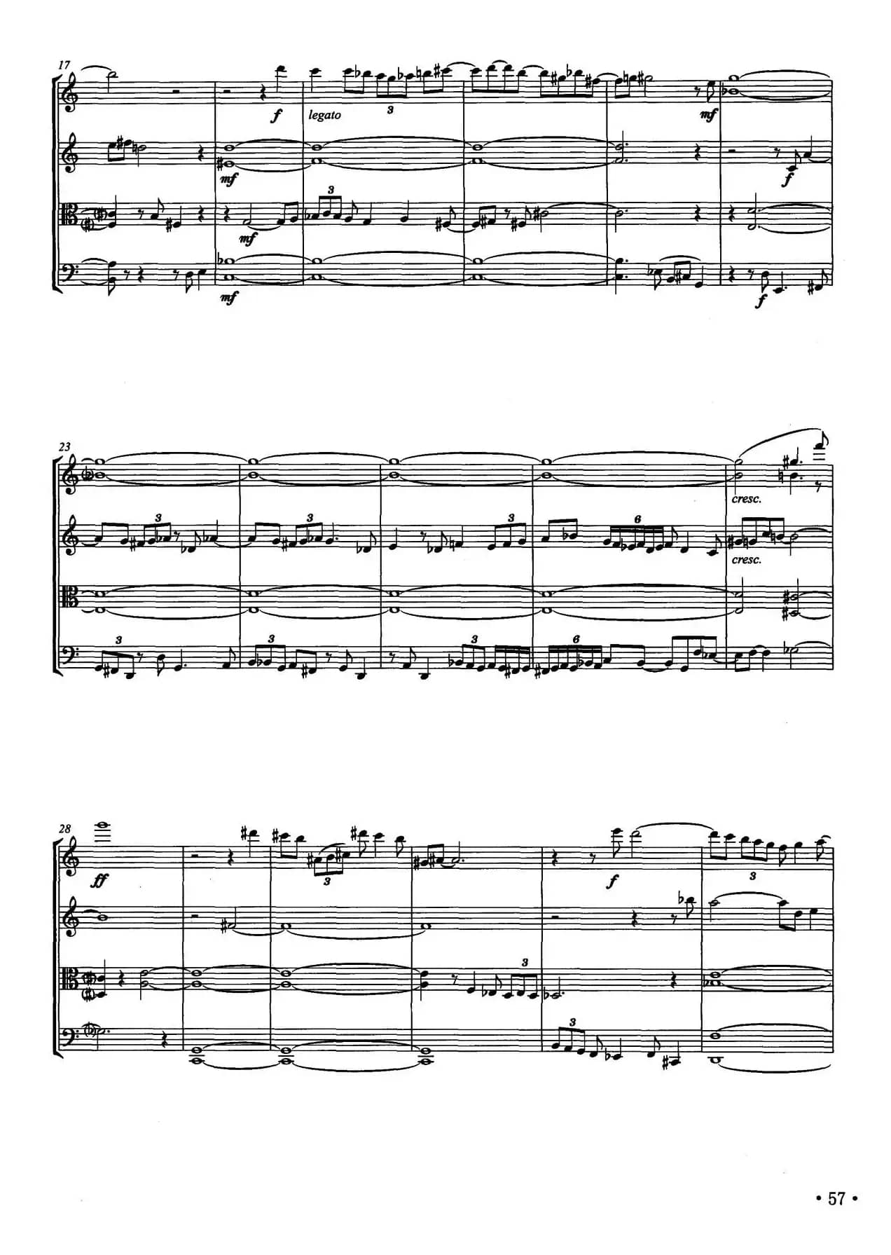 春寒·Ⅰ（弦乐四重奏）