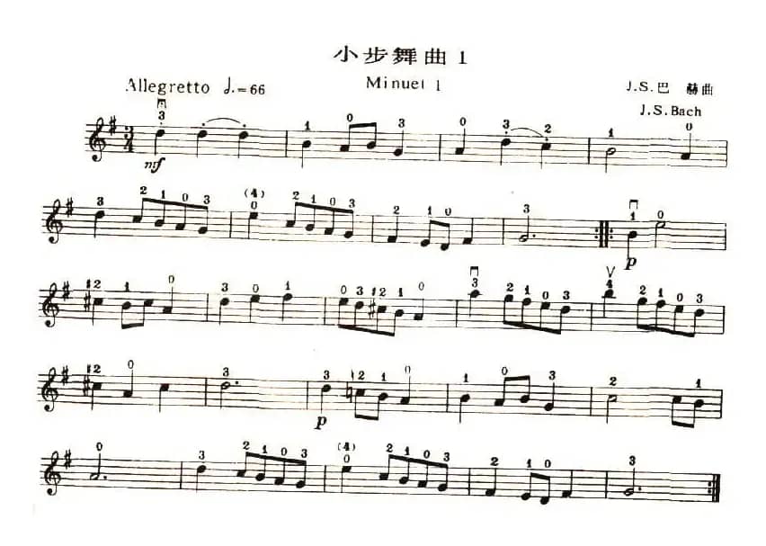 小步舞曲（巴赫作曲版、3首）